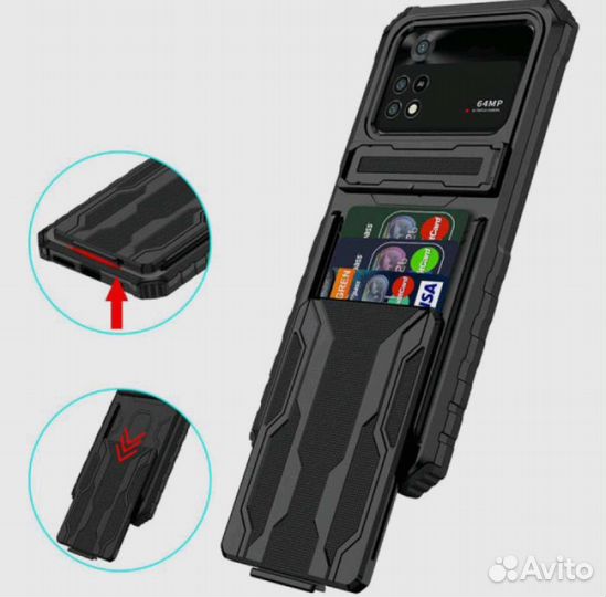 Чехол бронированный Poco M4 Pro 4G