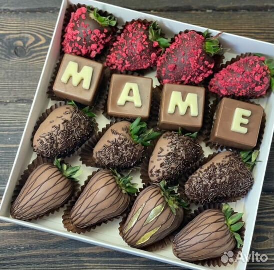 Клубника в шоколаде с бесплатной доставкой