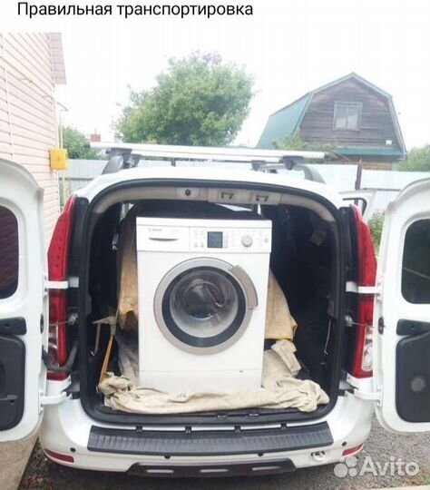 Стиральная машина+привезу.Ремонт