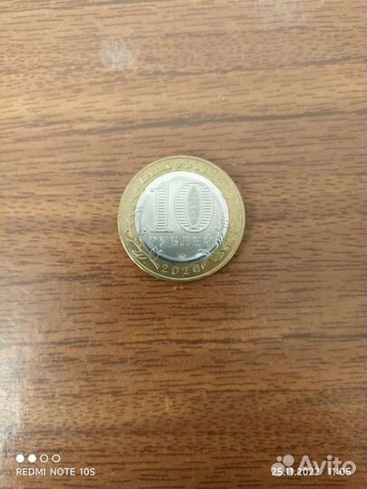 Юбилейные монеты древние города России Козельск