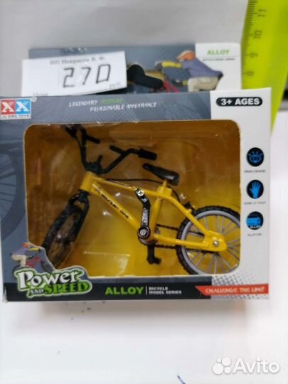 Пальчиковый скейтбординг