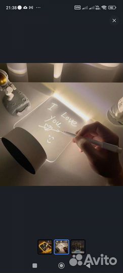 Доска для заметок с подсветкой