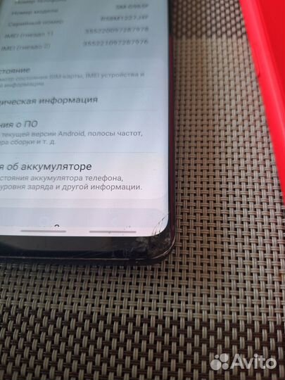 Samsung Galaxy S9 Plus, 6/128 ГБ