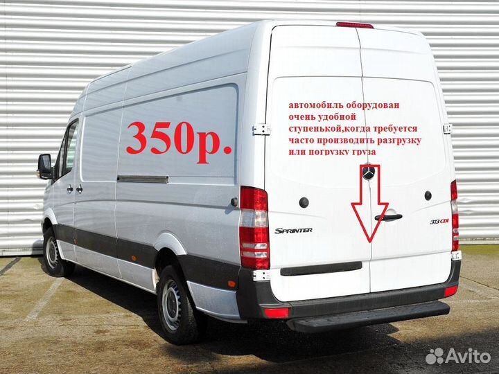 Грузоперевозки,переезды,грузчики