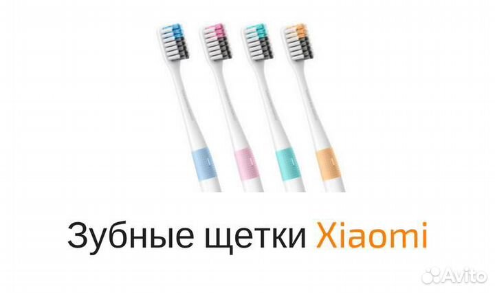 Набор зубных щеток Xiaomi Doctor Bei(4 штуки)