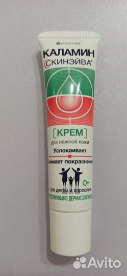 Крем Каламин успокаивающий