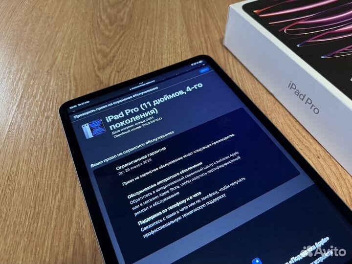 iPad Pro 11 M2 2022 Wi-Fi 128Gb (3 месяца)