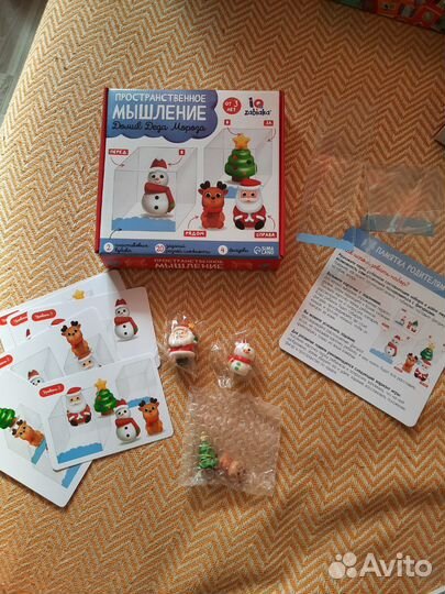 Развивающие Настольные игры пакетом