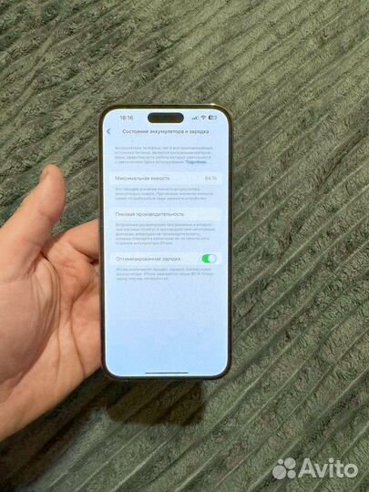 iPhone 14 Pro Max, 512 ГБ