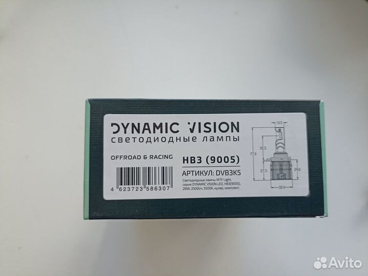 Автолампа светодиодная цоколь нв3 9005