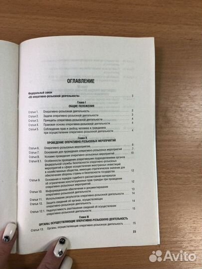Новая судебная система РФ. Сборник