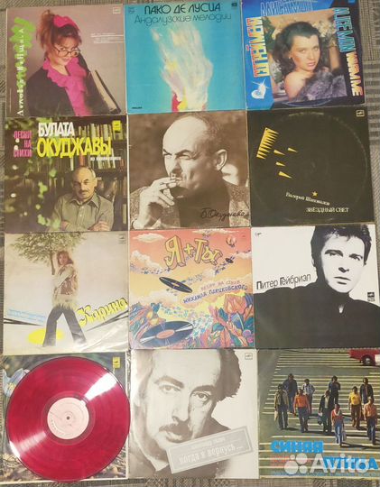 Виниловые пластинки