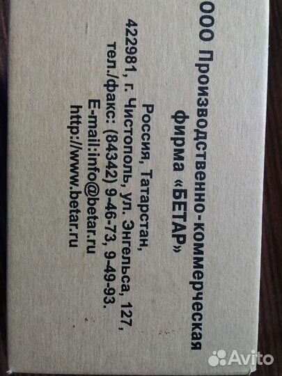 Счетчик воды новый