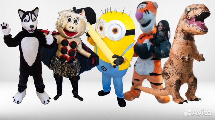 Прокат Аренда Костюмов карнавальных