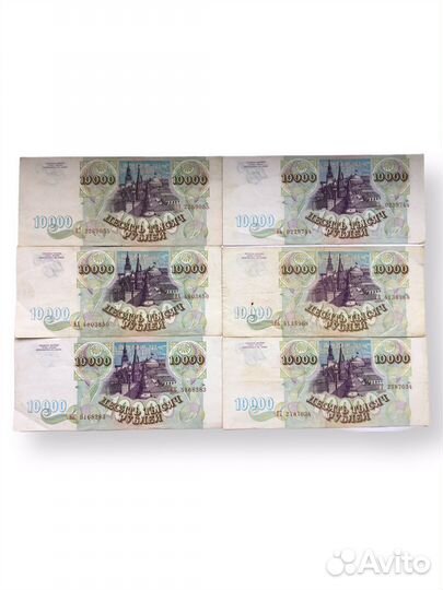 Банкноты России 1993 года