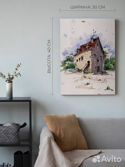 Картина по номерам 