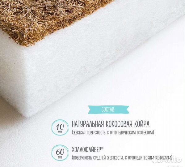 Кровать детская