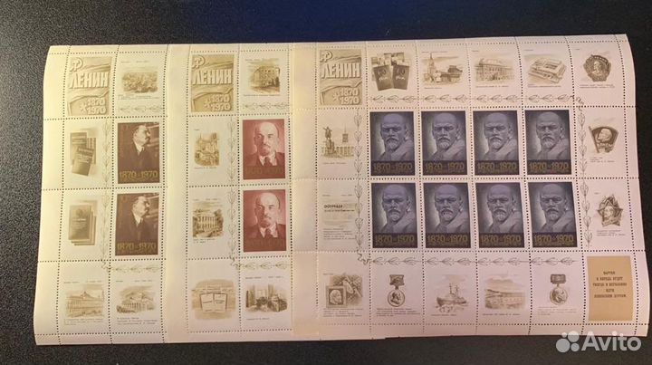 Почтовые марки СССР по теме Лениниана 1970 год
