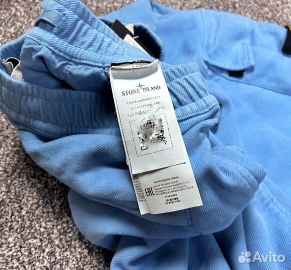 Штаны stone island