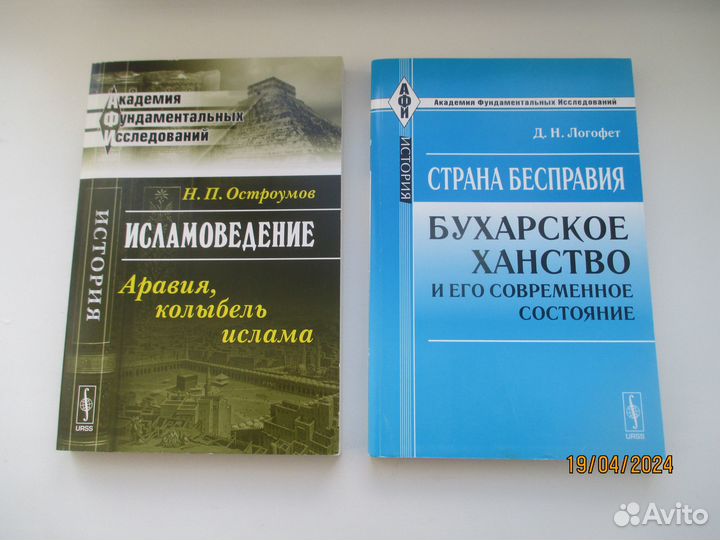 Репринтные издания urss 2