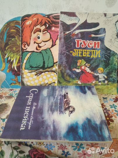 Детские книги СССР 