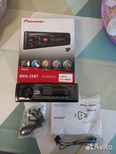 Pioneer mvh 29bt новая
