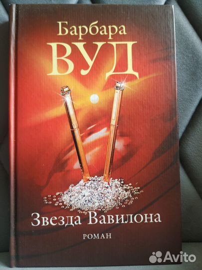 Книги разные 2