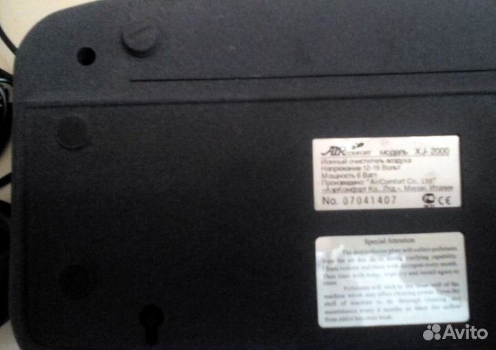 Авто-Очиститель воздуха ионный AIR comfort XJ-2000