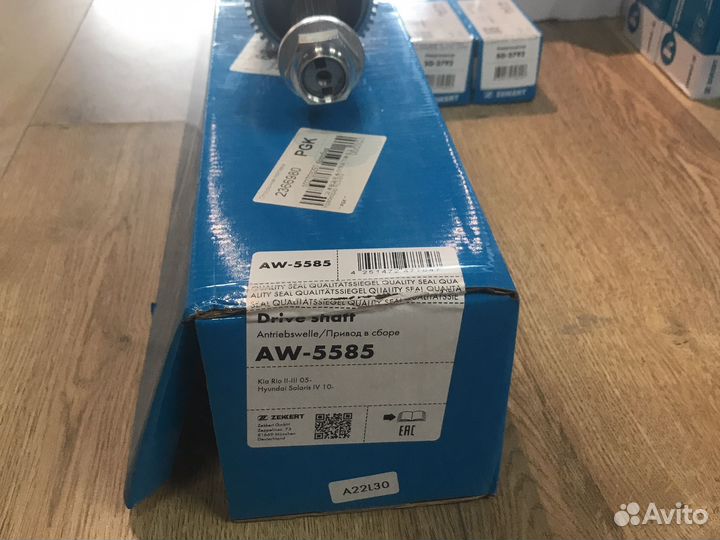 Привод в сборе правый (длинный) rio solaris