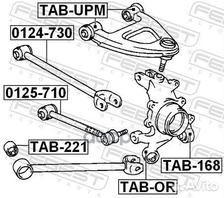 Сайленблок задней тяги (toyota mark