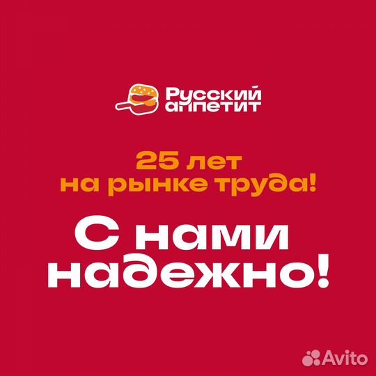 Водитель-экспедитор