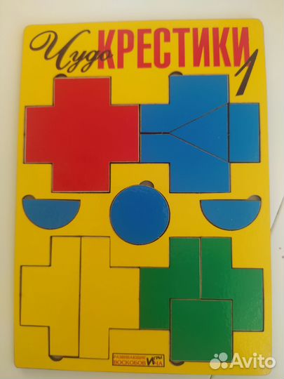 Развивающие игрушки для малышей