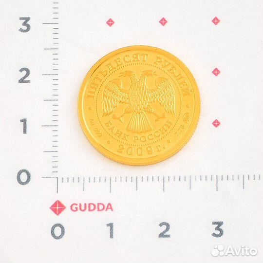 Монета золотая
