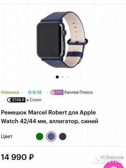 Ремешок Marcel Robert для Apple Watch, синий