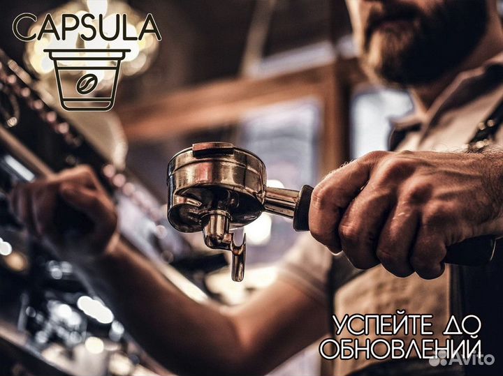 Бизнес-решения с capsula