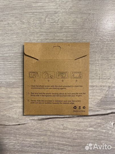 Защитное стекло