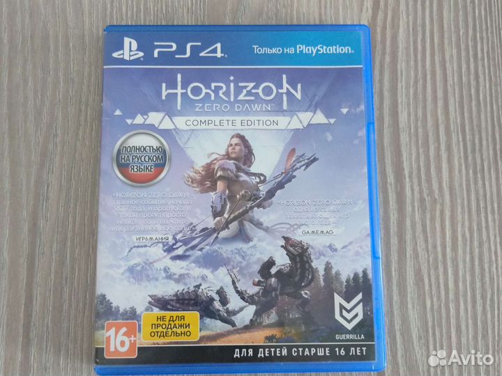 Horizon zero Dawn Complete edition