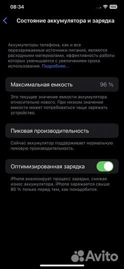 Телефон iPhone xs max