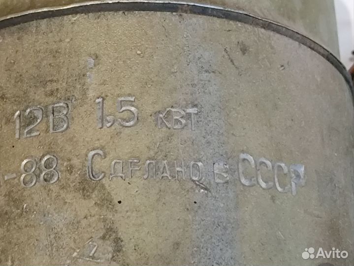 Стартер газ 53,66 паз 672