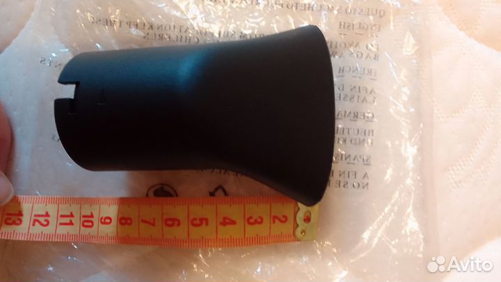 Насадка для пылесоса