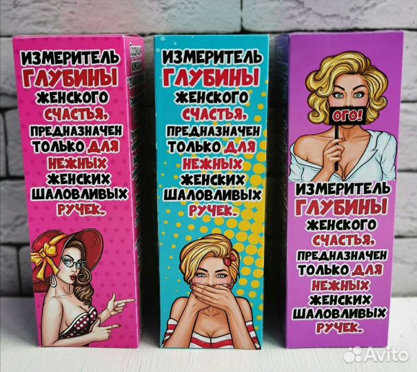 Мыло для взрослых девочек 18+