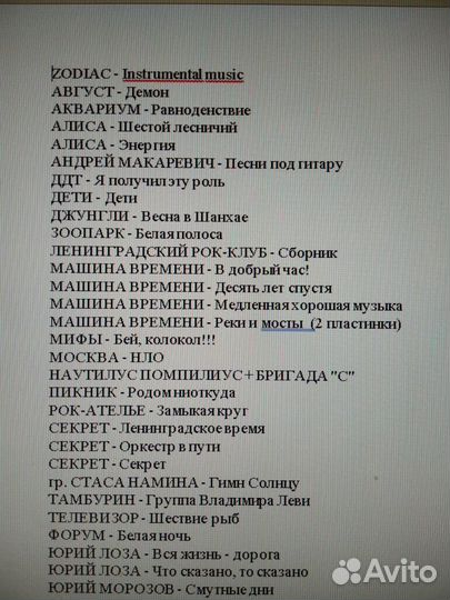 Продаю музыкальные пластинки