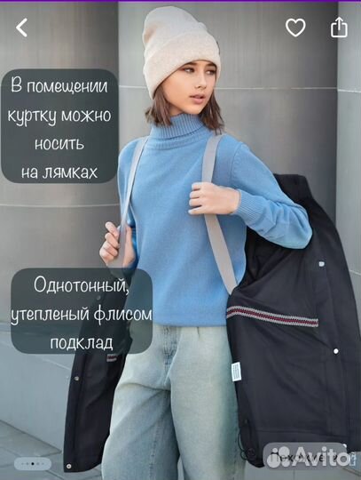 Пуховик для девочки 146-152