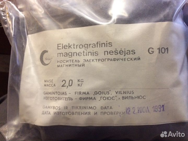 Носитель электрографический магнитный G101
