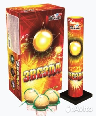 Фестивальные шары(миномет) 6шт