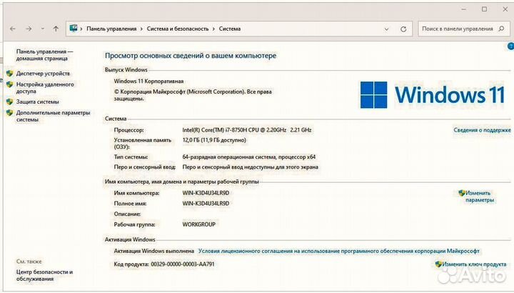 Ноутбук hp pavilion notebook