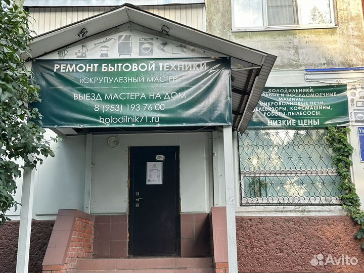 Ремонт пылесосов, утюгов, фенов и др