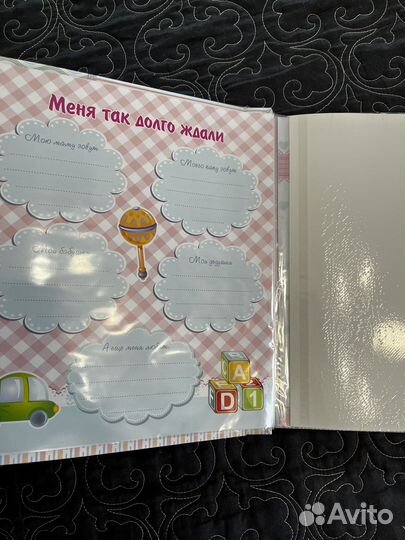 Фотоальбом детский новый