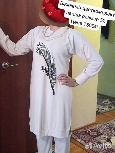 Платье штапель комплект со штанами