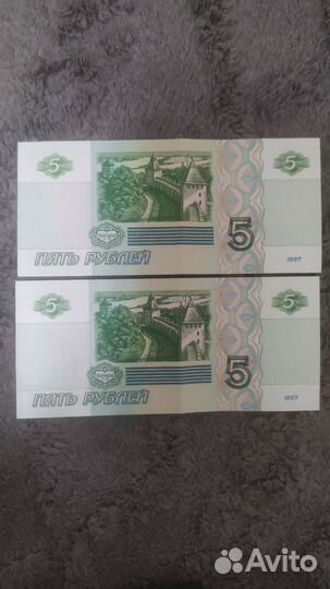 Банкнота 5 р 1997 года